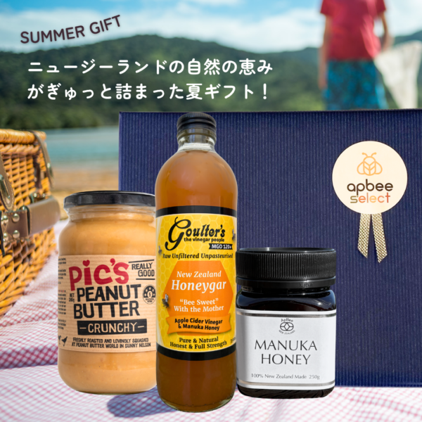 【お中元・暑中見舞い】アピビーセレクトのおすすめ夏ギフト！（熨斗・ギフト対応・特別送料込！）